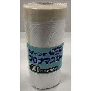 DY e[vtRi}XJ[ 1000mm×35m [{ h h~ ] 1