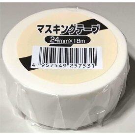 好川産業 マスキングテープ 24mm×18m [養生 仮止め 塗装 建築 作業] 1個