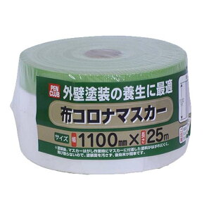 ATqy zRi}XJ[ 1100mm×25m [{ h O h~] 1100mm*25m