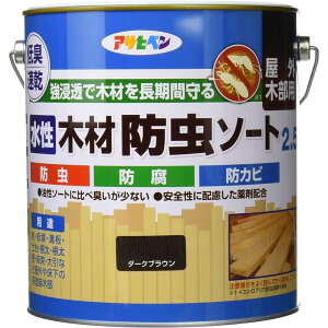 ATqy ؍ޖh\[g 2.5L _[NuE [h ؕ O h h] 2.5L