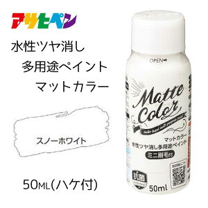 ATqy cpryCg }bgJ[ Xm[zCg [h O  }bg Nuri-Deco-Wall] 50ml(nPt)