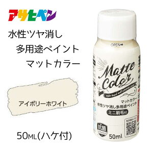 ATqy cpryCg }bgJ[ AC{[zCg [h O  }bg Nuri-Deco-Wall] 50ml(nPt)