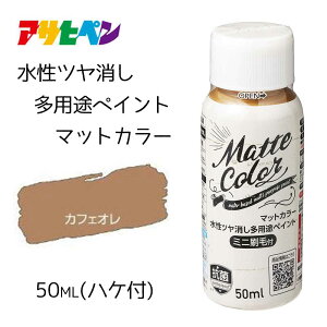ATqy cpryCg }bgJ[ JtFI [h O  }bg Nuri-Deco-Wall] 50ml(nPt)