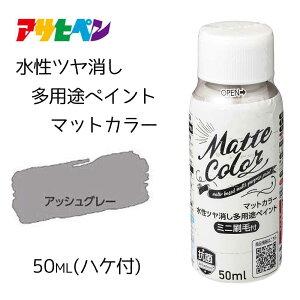 ATqy cpryCg }bgJ[ AbVO[ [h O  }bg Nuri-Deco-Wall] 50ml(nPt)