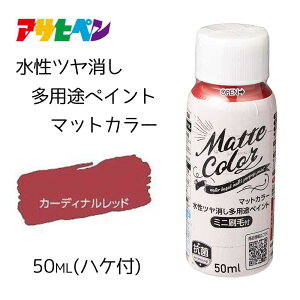 ATqy cpryCg }bgJ[ J[fBibh [h O  }bg Nuri-Deco-Wall] 50ml(nPt)