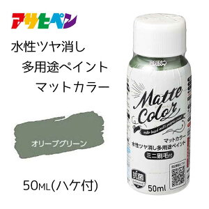ATqy cpryCg }bgJ[ I[uO[ [h O  }bg Nuri-Deco-Wall] 50ml(nPt)