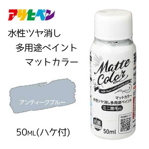ATqy cpryCg }bgJ[ AeB[Nu[ [h O  }bg Nuri-Deco-Wall] 50ml(nPt)