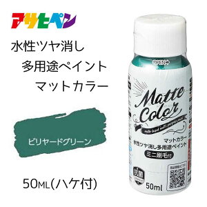 ATqy cpryCg }bgJ[ r[hO[ [h O  }bg Nuri-Deco-Wall] 50ml(nPt)