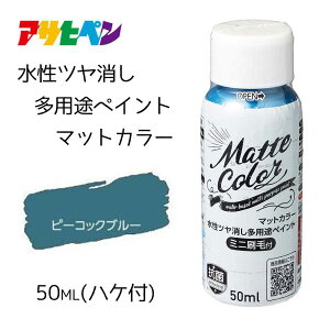 ATqy cpryCg }bgJ[ s[RbNu[ [h O  }bg Nuri-Deco-Wall] 50ml(nPt)