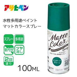 ATqy pryCg }bgJ[Xv[ r[hO[ [h  }bg  O ] 100ml