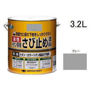 jbyz[v_Nc g^pю~ߓh O[ [ S O Ȃ S tFX] 3.2kg