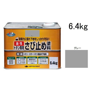 jbyz[v_Nc g^pю~ߓh O[ [ S O Ȃ S tFX] 6.4kg