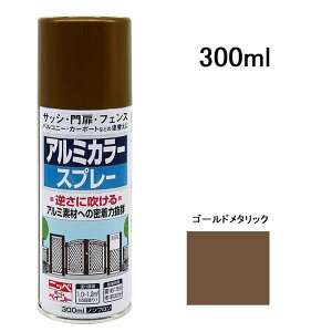 jbyz[v_Nc A~J[Xv[ S[h^bN [h  A~fސp O ₠] 300ml