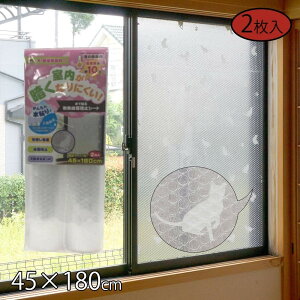 [U[ œ\錋Ih~V[g 45×180cm (2) [e[vsv \ tB ΍  fM ډB ȒP] U-Q489 lR