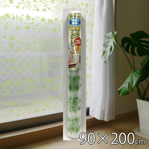 [U[ œ\錋Ih~V[g 90×200cm (1{^Cv) [e[vsv \ tB ΍  fM ډB ȒP] U-Q875 O[[t