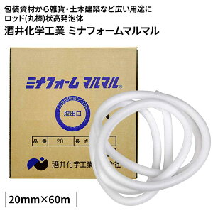 䉻w ~itH[}}  20MM [ɏՍ ڒn   y،z nhCh A] 20mm×60m