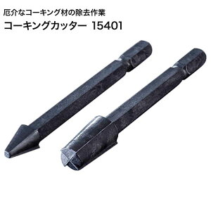 �C�m�E�G �R�[�L���O�J�b�^�[ [������� ���ʃ^�C�v �R�[�i�[�^�C�v ] #15401