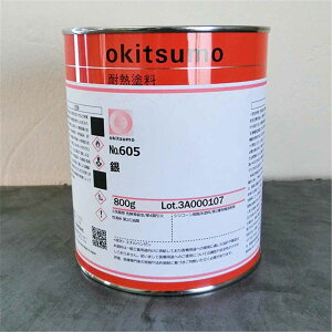 ILc ϔMh X^_[hVo[ #605 Vo[ [h h c] 0.8kg