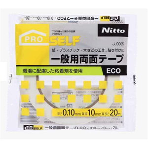 jgY ʗʃe[vECO 10mm×20m×0.1mm [\ ~ ڒ  vX`bN ؍] JJ0005