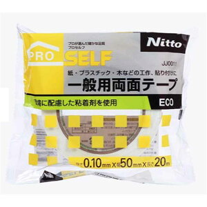 jgY ʗʃe[vECO 50mm×20m×0.1mm [\ ~ ڒ  vX`bN ؍] JJ0011