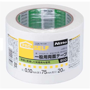 jgY ʗʃe[vECO 75mm×20m×0.1mm [\ ~ ڒ  vX`bN ؍] JJ0012