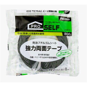 jgY ͗ʃe[v u`SECO 20mm×8m [~ Œ  vX`bN KX  ό  O] 1