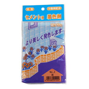 ƒ뉻wH ZgpF No.2  [J[Zg F Uޔz ^C ubN K ڒn] 50g