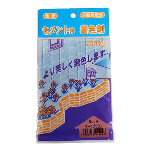 ƒ뉻wH ZgpF No.4 _[NuE [J[Zg F Uޔz ^C ubN K ڒn] 50g