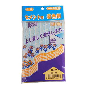 ƒ뉻wH ZgpF No.7 R [J[Zg F Uޔz ^C ubN K ڒn] 50g