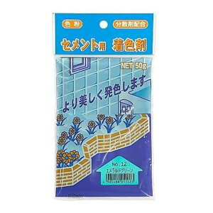 ƒ뉻wH ZgpF No.12 GhO[ [J[Zg F Uޔz ^C ubN K ڒn] 50g
