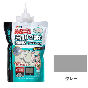 ATqy pЂъCރRN[gp 700ml O[ [ O G̐}] W114