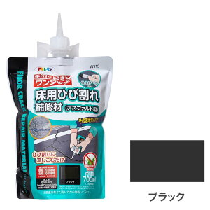 ATqy pЂъCރAXt@gp 700ml ubN [ O G̐}] W115