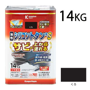 JynsI VRg^pS  [h  O hTr ₠] 14kg