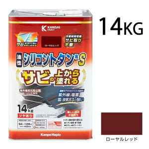 JynsI VRg^pS [bh [h  O hTr ₠] 14kg