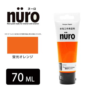 JynsI k[(NURO) uIW [h LȂ  H ؕ S  O G̋o ₯] 70ml