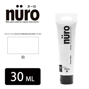 JynsI k[(NURO)  [h LȂ  H ؕ S  O G̋o ₠] 30ml