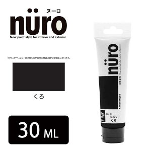 JynsI k[(NURO)  [h LȂ  H ؕ S  O G̋o ₠] 30ml