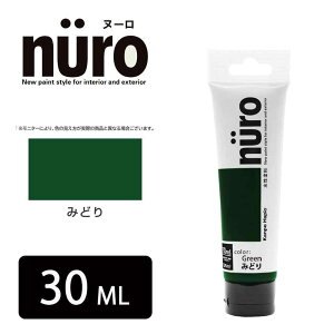 JynsI k[(NURO) ݂ǂ [h LȂ  H ؕ S  O G̋o ₠] 30ml