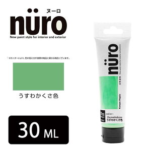 JynsI k[(NURO) 킩F [h LȂ  H ؕ S  O G̋o ₠] 30ml