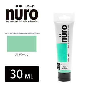 JynsI k[(NURO) Ip[ [h LȂ  H ؕ S  O G̋o ₠] 30ml