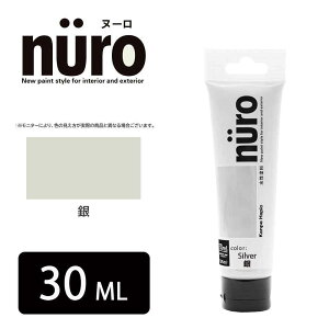 JynsI k[(NURO)  [h LȂ  H ؕ S  O G̋o ₠] 30ml