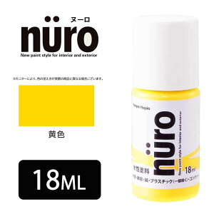 JynsI k[(NURO) F [h LȂ  H ؕ S  O G̋o ₠] 18ml