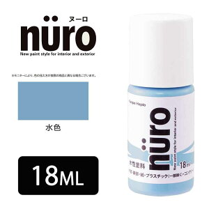 �J���y�n�s�I �k�[��(NURO) ���F [�����h�� �L�������Ȃ� ���� �H�� �ؕ� �S�� ���� ���O �G�̋�o �₠��] 18ml