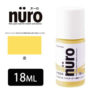 JynsI k[(NURO)  [h LȂ  H ؕ S  O G̋o ₠] 18ml