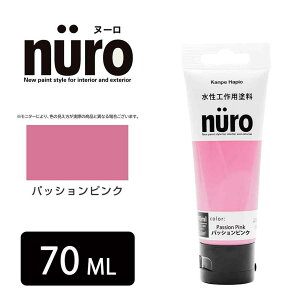 JynsI k[(NURO) pbVsN [h LȂ  H ؕ S  O G̋o ₠] 70ml