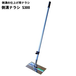 YOSHIOKA aiV [_ | K[fjO ƒ؉ n dグpȂ炵 [L] S-300