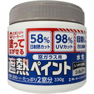 ^[i[ KXp ՔMyCg Vo[ [h UVJbg ډB ΍ hĂ͂] 330g