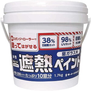 ^[i[ KXp ՔMyCg N[ [h UVJbg ډB ΍ hĂ͂] 1.7kg