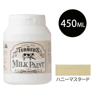 ^[i[ ~NyCg nj[}X^[h [h DIY ؕ   ^ }bgȎd AJgbh] 450ml