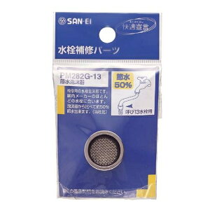 Oh SANEI ߐAs𕔕i/pCviEz[XJt [PM282G-13]